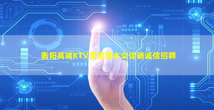 襄阳酒吧招聘